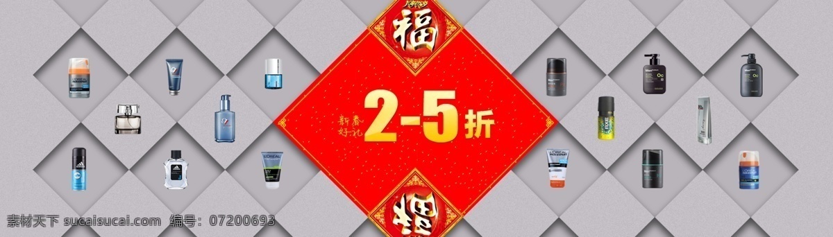 化妆品 打折 广告 保湿护肤 护肤品 化妆品单页 化妆品促销 化妆品海报 化妆品素材 化妆品宣传单 化妆品画册 logo 灰色