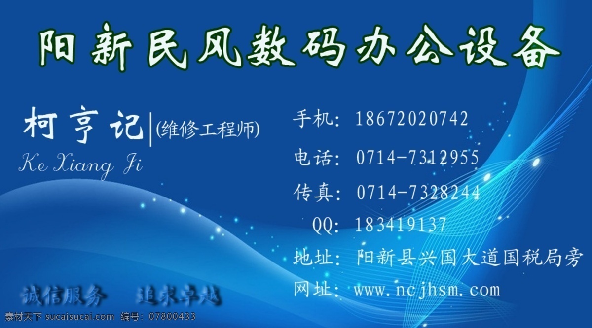 名片 名片设计 图文名片 名片模板 cis设计