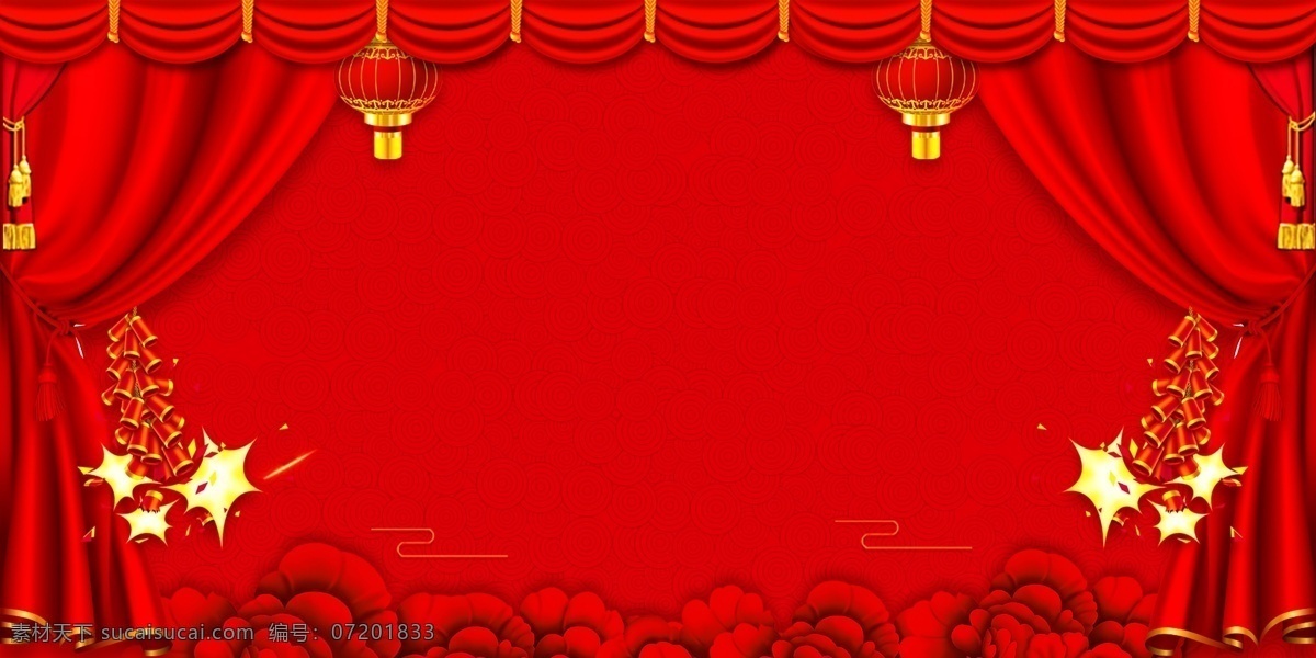 鞭炮 灯笼 红色 年货节背景 喜庆 新春背景 新年背景 元宵佳节背景