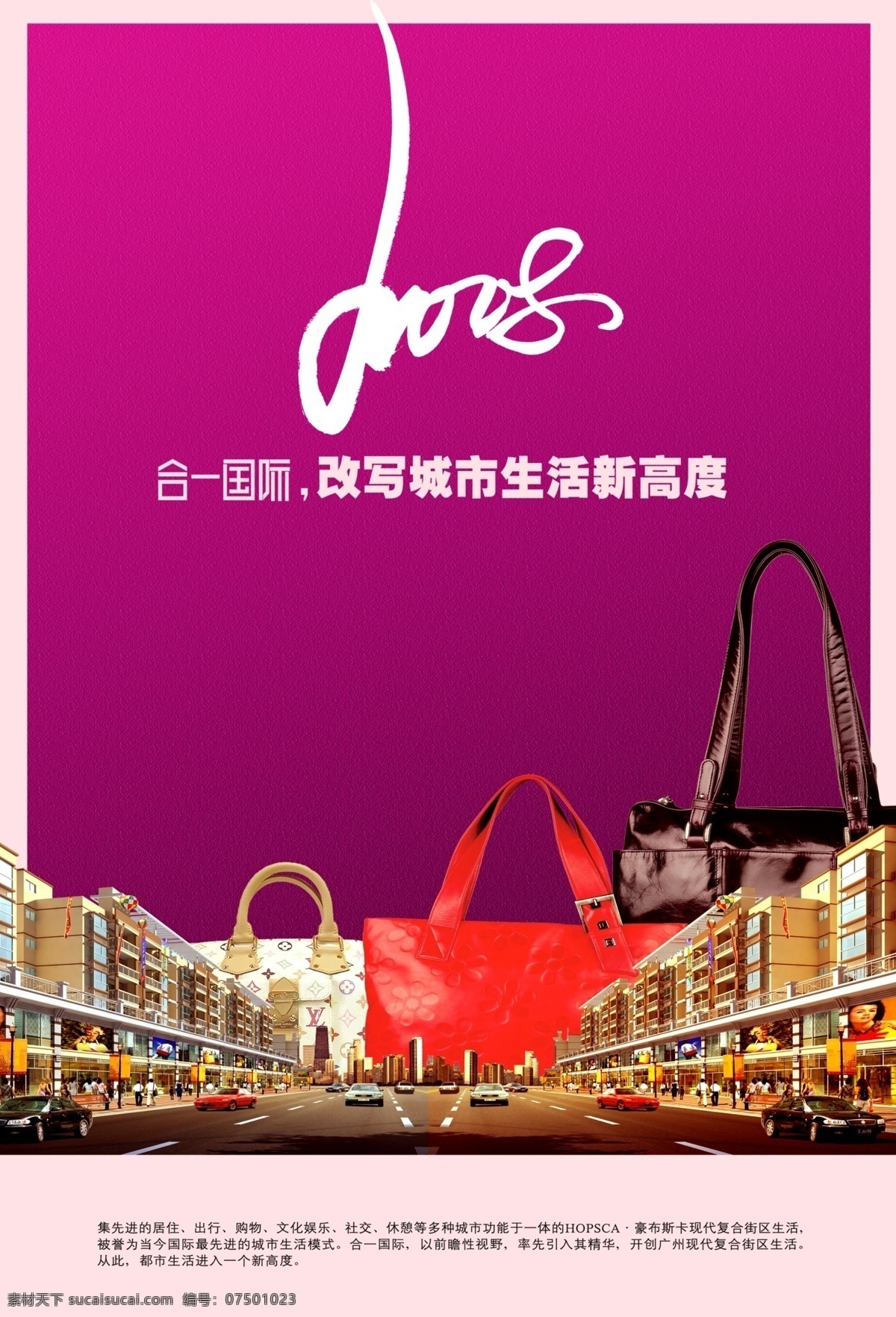 房地产设计 分层 别墅 草地 单页 地产 地产广告 地产海报 房产 房地产广告 房子 海报 招贴 俱乐部 简介设计 地产简介 心灵地产 心形树 欧式边框 房产剪影 风景 俱乐部简介 国内地产 蓝天 树 广告设计模板 微利设计 海报模板 房地产 广告