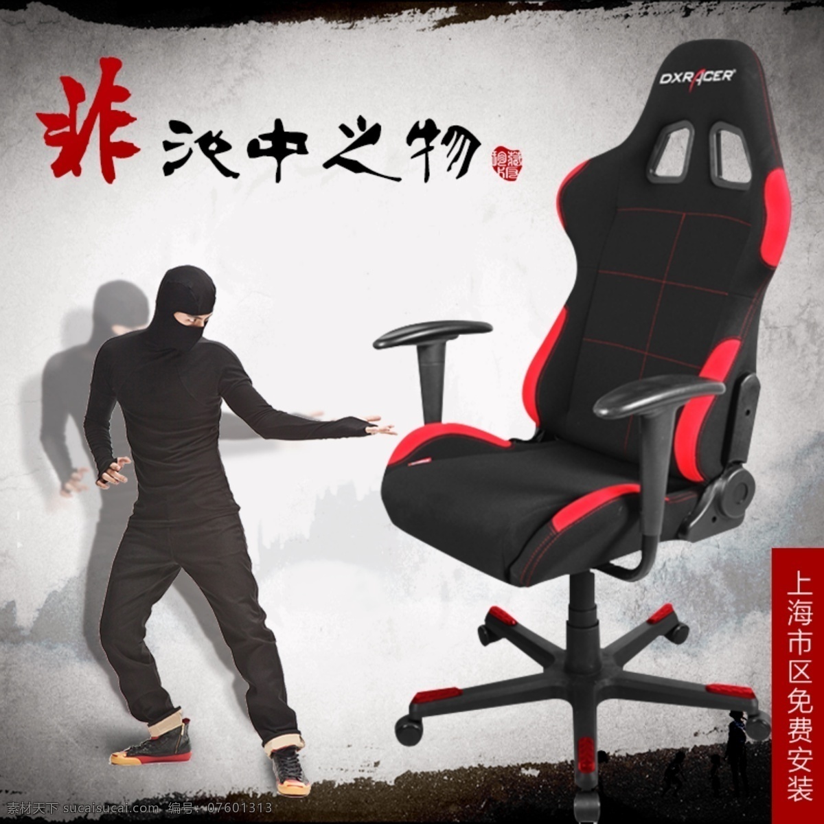 电脑椅 白色