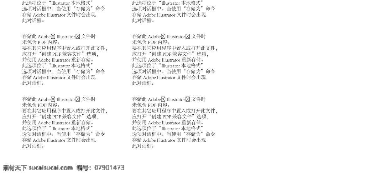 海报 banner 激情 精美 爵士乐 矢量 狂欢