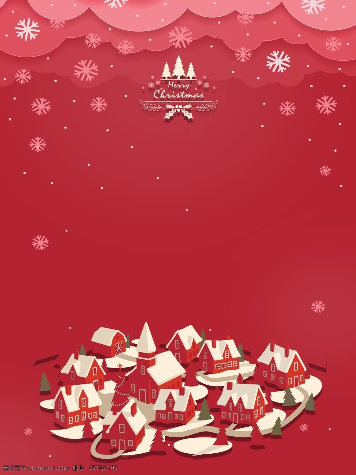 圣诞 狂欢 节日 背景 展板 大气背景 庆典 喜庆 红色背景 购物背景 欢快