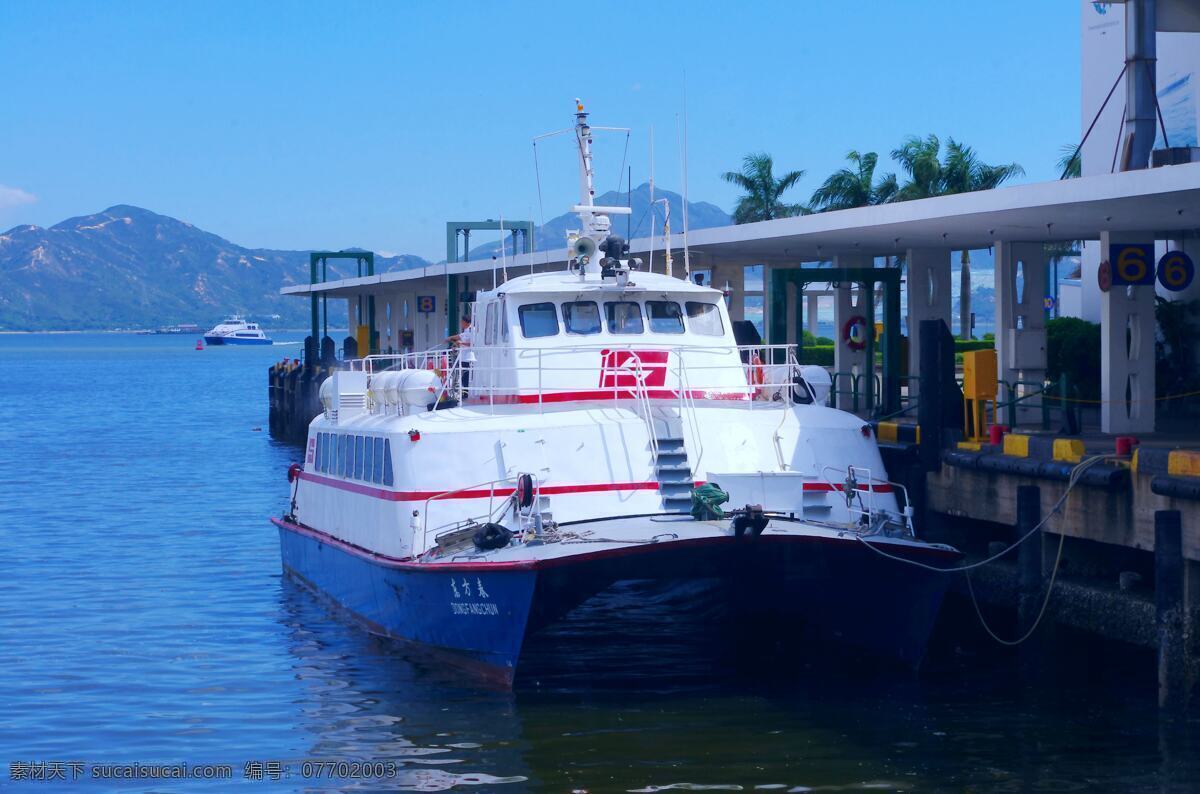 大海 港口 建筑景观 景观 轮船 码头 深圳 大海景观 深圳蛇口 蛇口 停靠 海岸长廊 树木 山岚 天空 自然景观 风景 生活 旅游餐饮