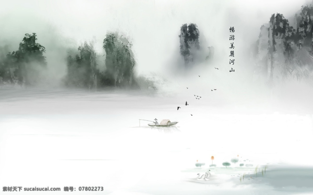 古风 背景图 大图 古风图 古代风格 人物图库