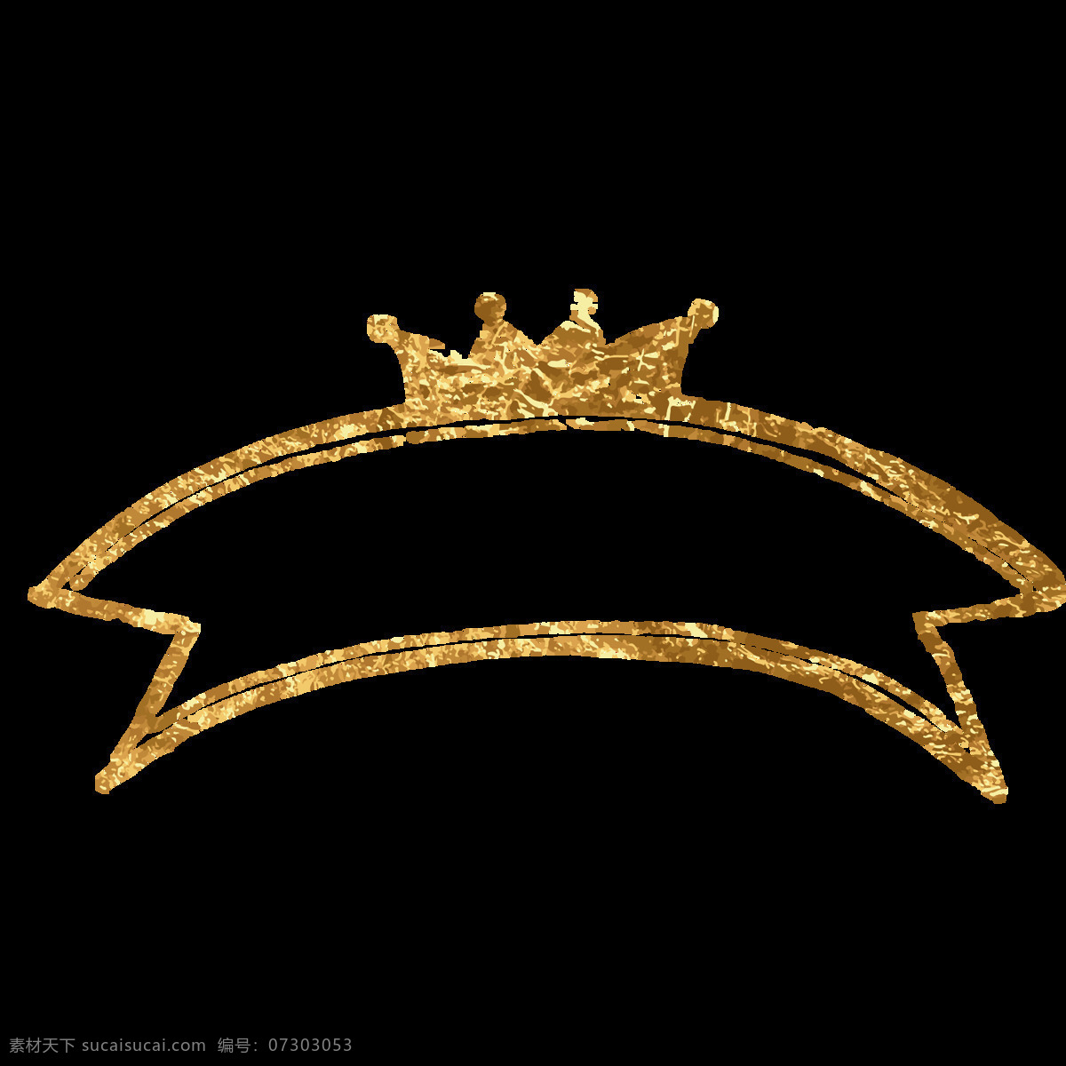 创意 金色 皇冠 饰品 元素 png元素 免抠元素 权利 头饰 透明素材 造型
