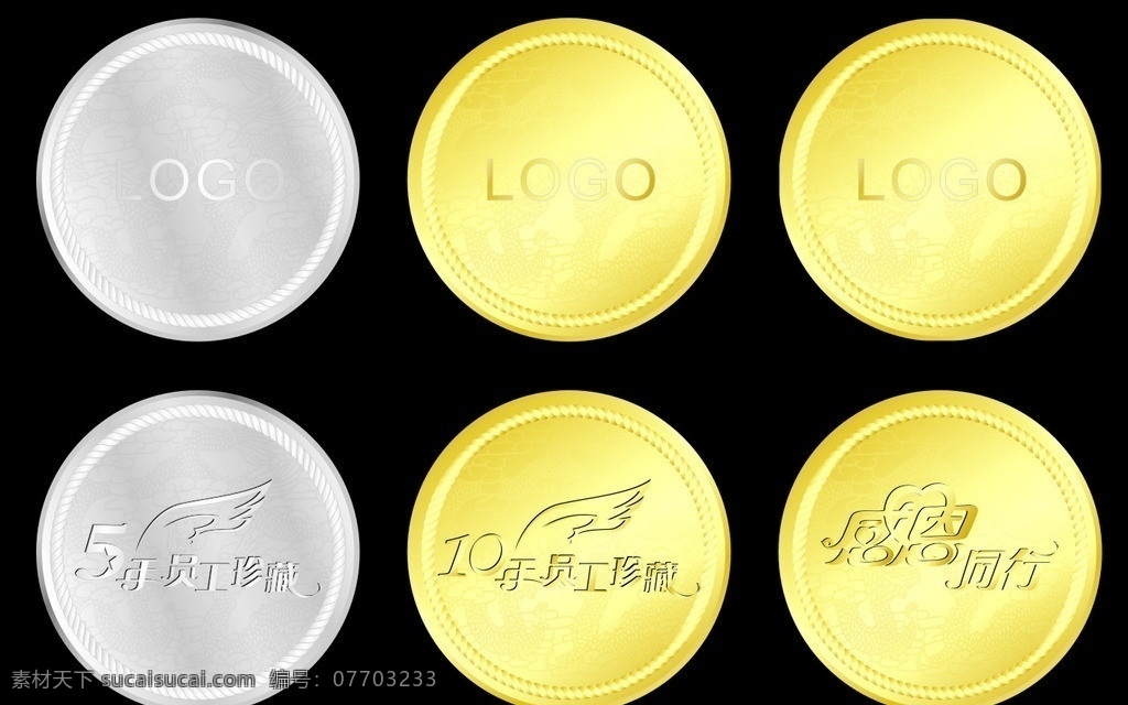 徽章 金币 银币 珍藏 感恩 矢量龙底纹 金框 龙 纪念徽章 其他设计 矢量