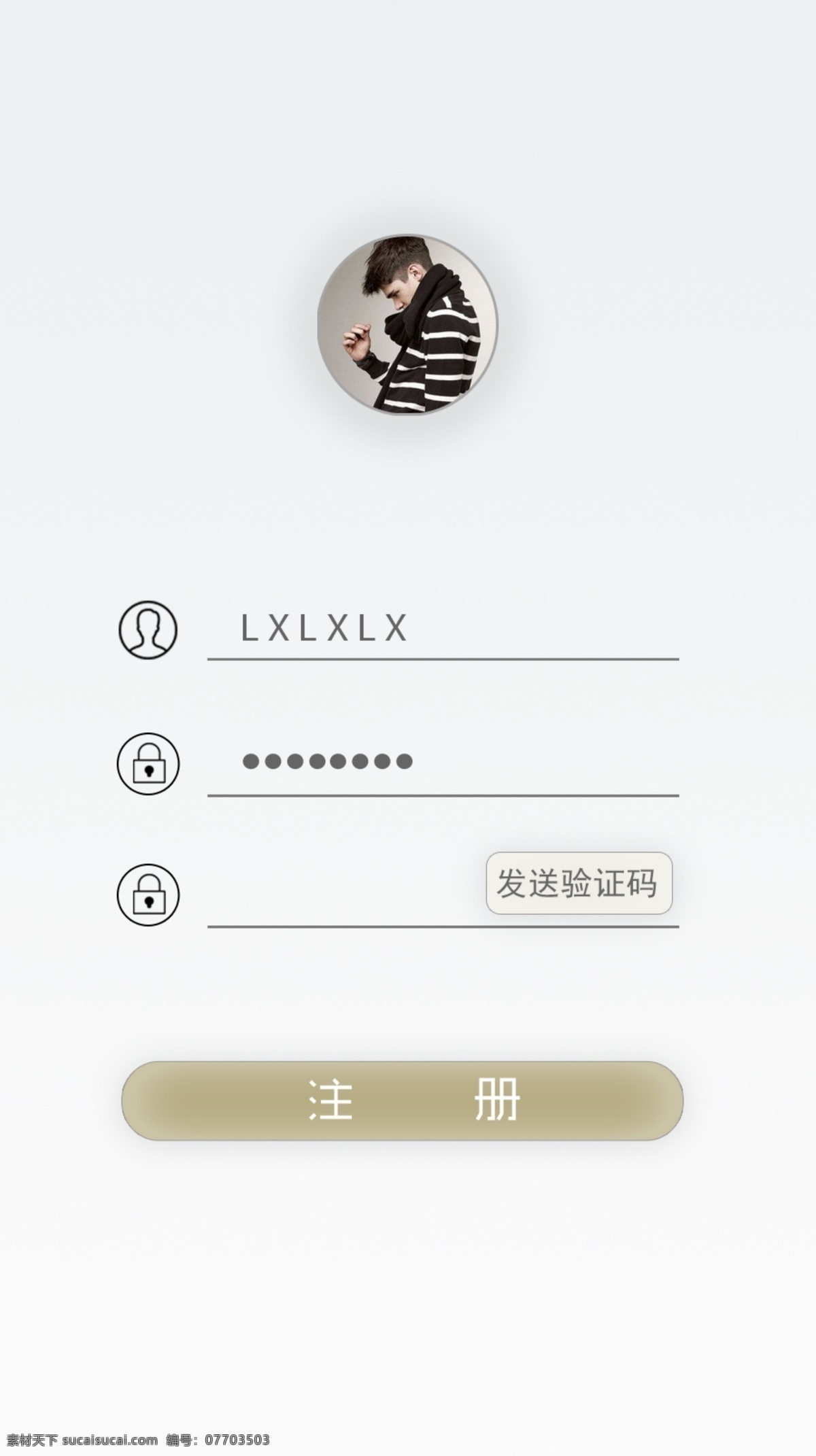 手机 app 注册 界面 ui设计 界面设计 简洁 白色
