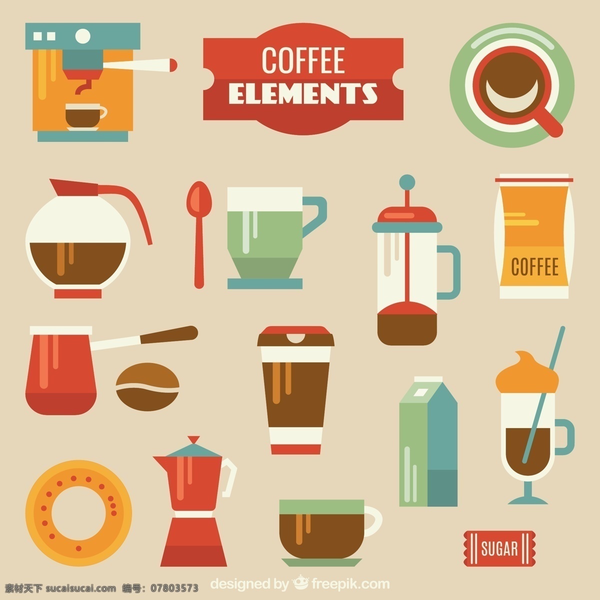咖啡 饮料 图标 矢量 果汁 coffee 矢量素材