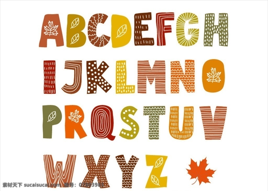 卡通 英文 字母 英文字母设计 创意字体 字体 矢量 秋天字体 英文字体 图标 标签 logo 卡通设计