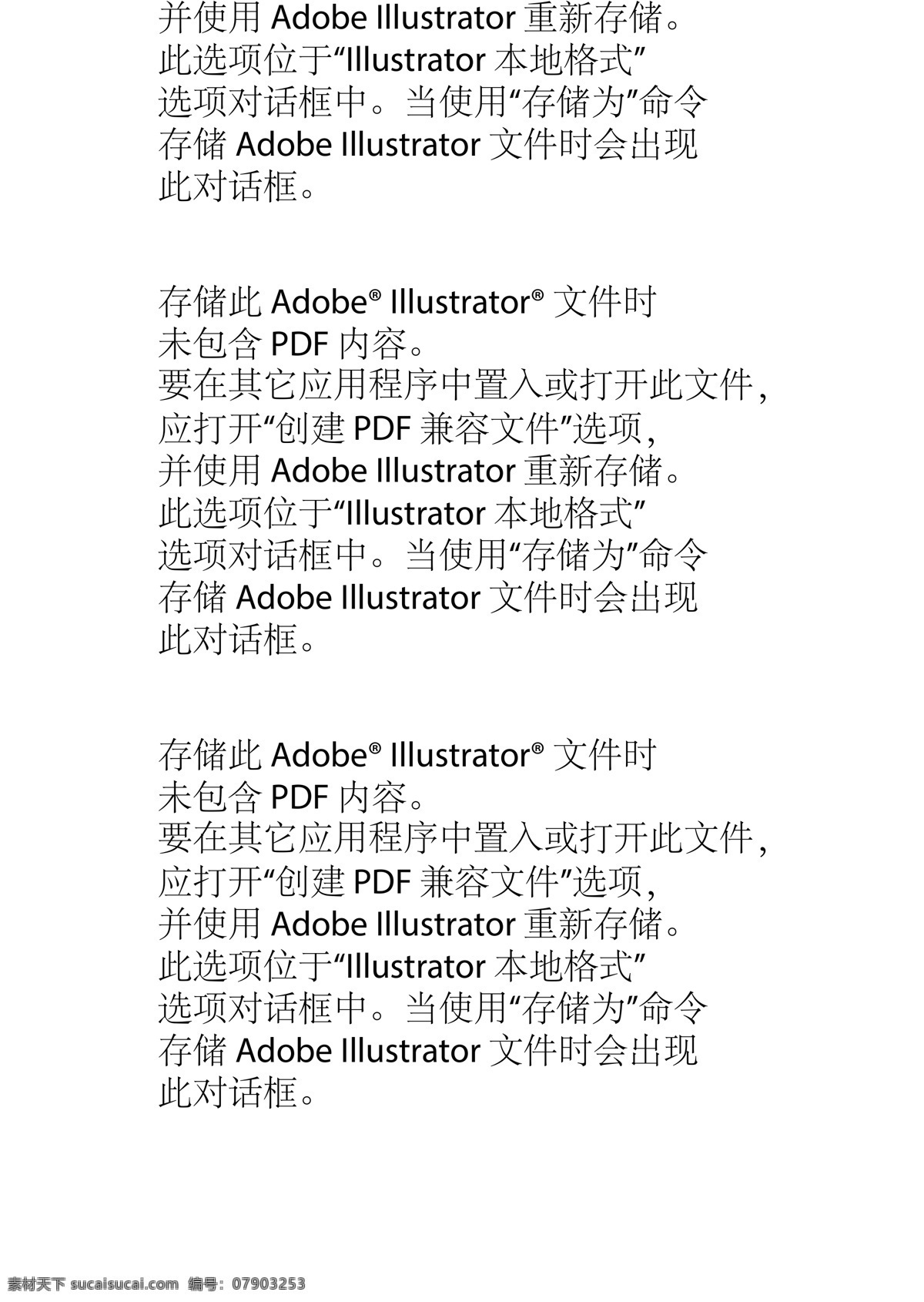 蜜蜂 矢量动物 动物 可爱动物 日历 免扣 宠物 鼠 老鼠 仓鼠 河狸 松鼠 兔子 动漫动画