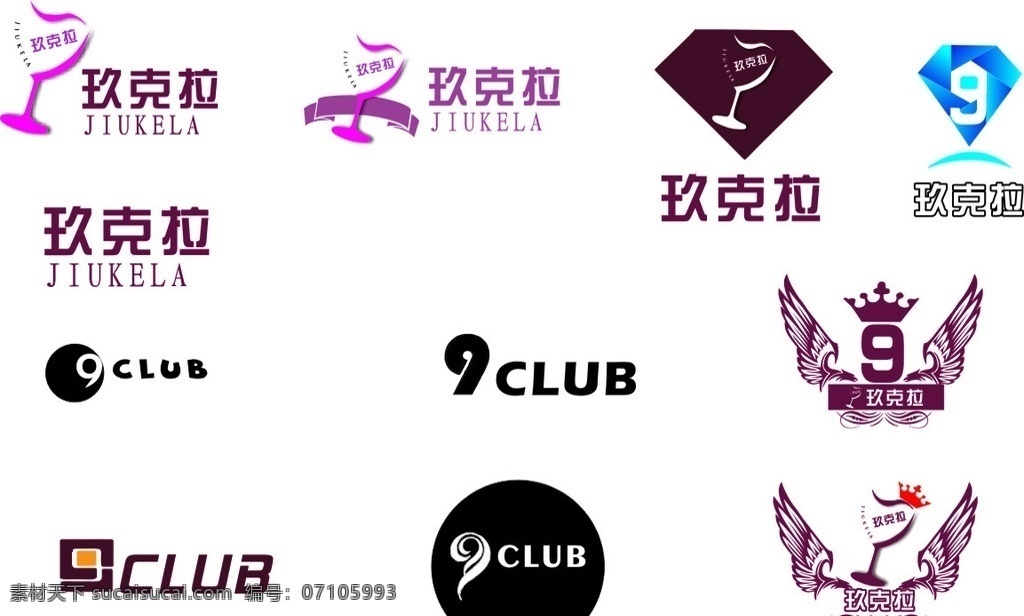 酒吧 logo 标志设计 店 标 字体 娱乐会所 歌厅 酒吧logo 店标商标 9字体 创意图形 logo设计