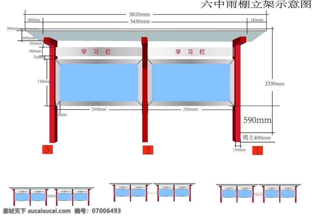 广告宣传栏 户外宣传栏 不绣钢宣传栏 玻璃橱窗