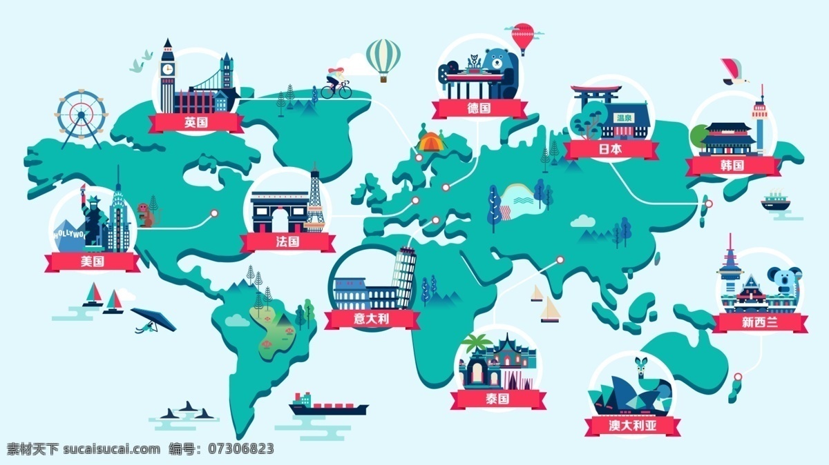 卡通 手绘 世界地图 美国 日本 新西兰 地图 旅游 色块 韩国 世界 英国 澳大利亚 意大利 泰国 法国 德国