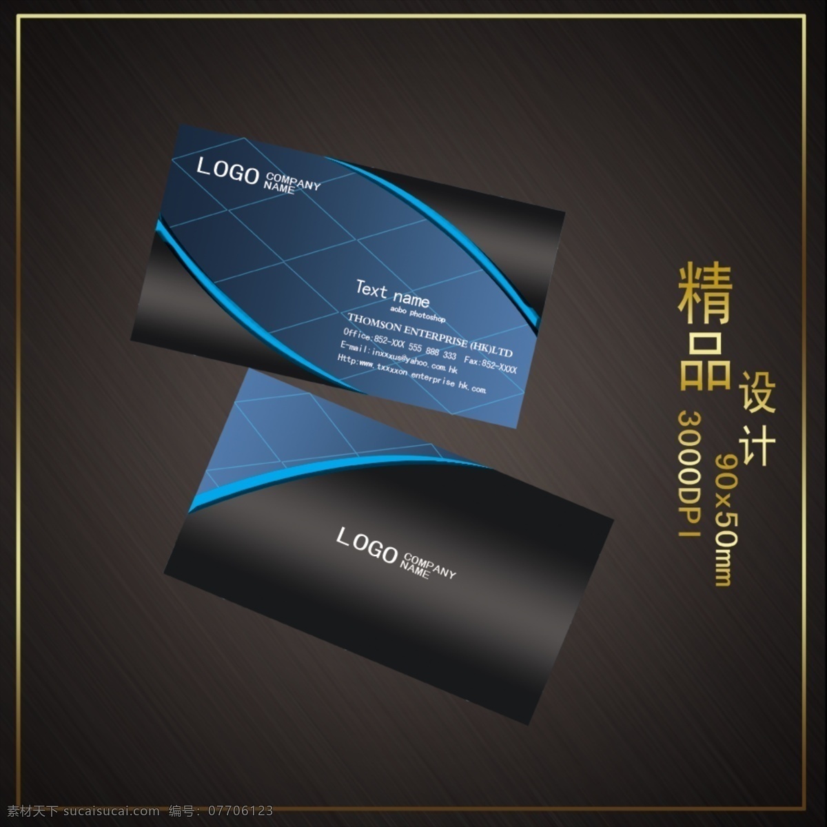 简约高档名片 名片 名片模板 名片设计欣赏 卡片 名片素材 名片背景 商务名片 简约 物流名片 快递名片 贸易名片 导游名片 it行业名片 科技名片 通用名片 个人名片 广告名片 传媒名片 设计师名片 店铺名片 业务员名片 营销公司名片 律师名片 家政名片 服务名片 中介名片 it名片