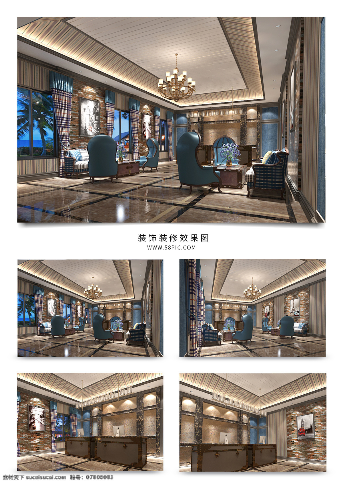 现代 酒店 中式 休闲 厅 效果图 模型 沙发 地毯 背景墙 大厅 茶几 单椅 大理石