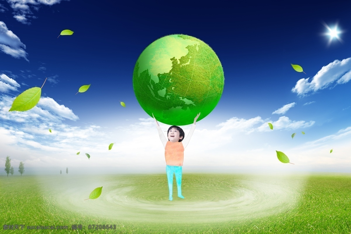 爱护 地球 绿色环保 海报 绿色 环保 蓝色