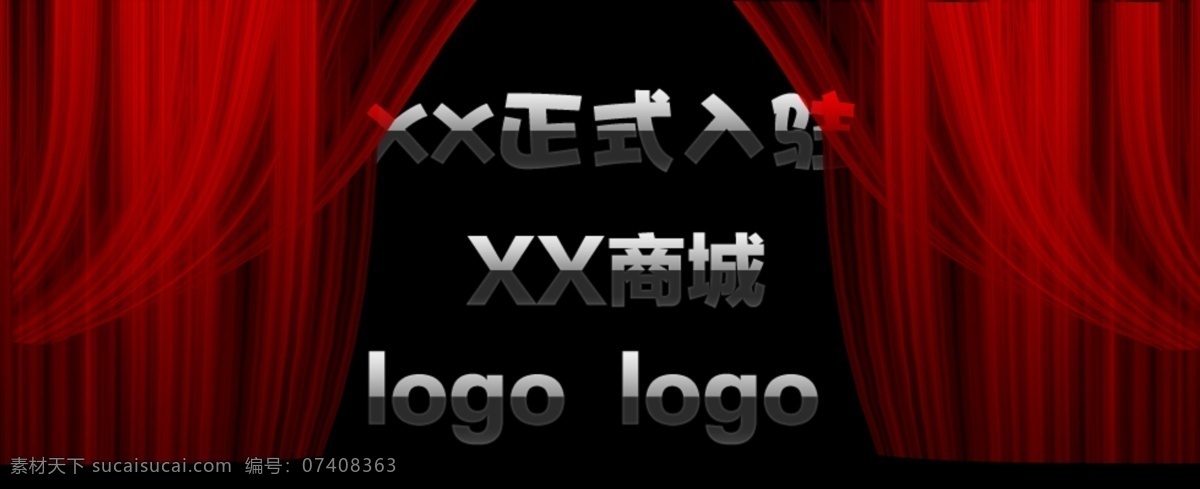 淘宝 海报 描述海报 描述模板 模板 淘宝海报 网页模板 源文件 中文模版 首页 淘宝素材 淘宝促销标签