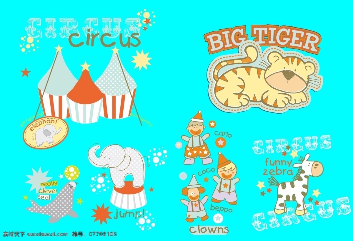 动物园 海豚 大象 小丑 老虎 斑马 可爱 动物 卡通 插画 城堡 可爱动物 zoo 丝印 热转印 动物杂技 表演 小象 动物世界 欢乐世界