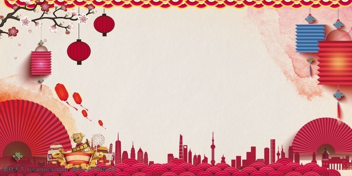 彩色 灯笼 新春 晚会 背景 喜庆背景 红色 城市 春节晚会背景 元旦背景 新春舞台背景 红色扇子