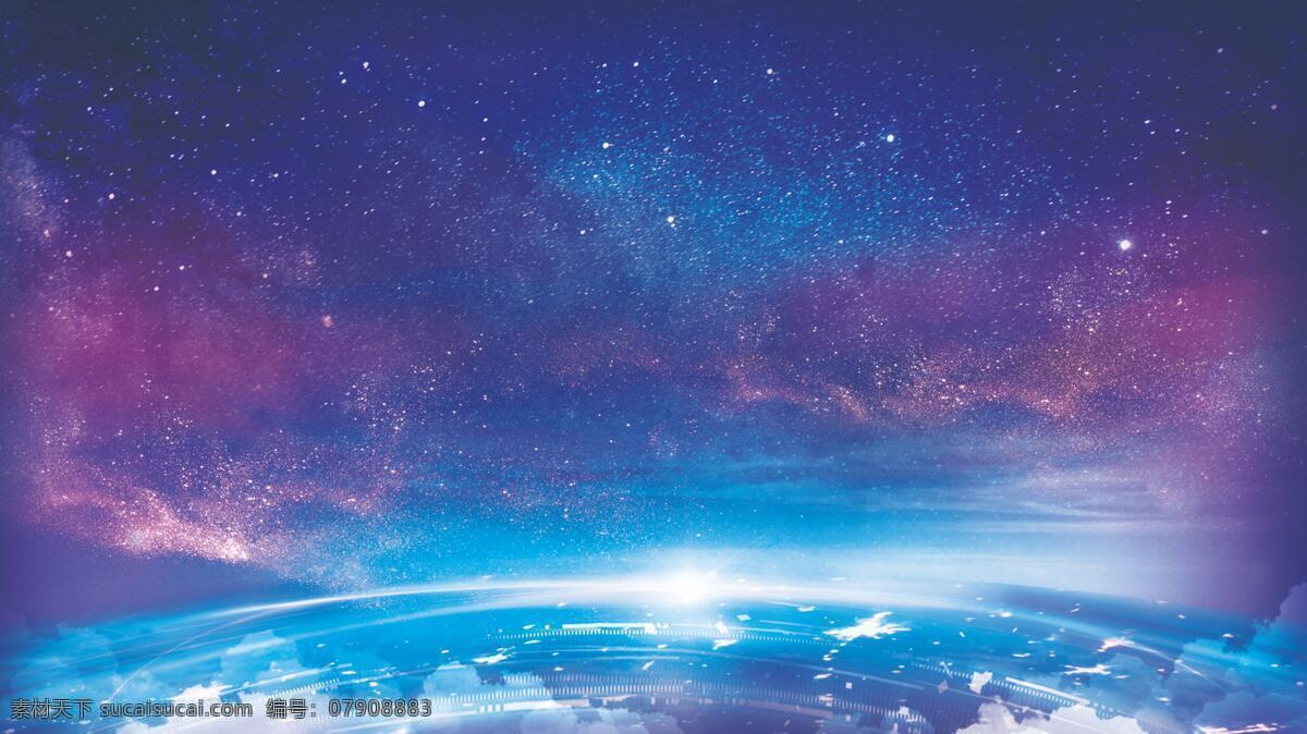 星空背景 星空 背景图 蓝色 云层