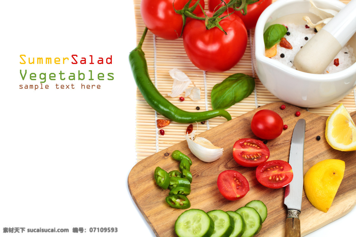 菜板 上 蔬菜 黄瓜 柠檬 西红柿 番茄 新鲜蔬菜 果实 水果蔬菜 餐饮美食 蔬菜图片