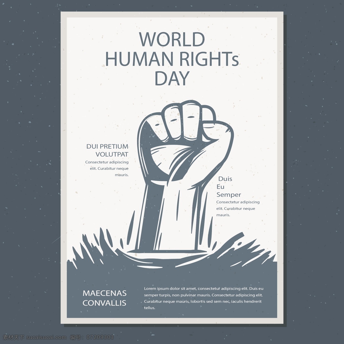 世界人权日 拳头 紧握的拳头 拳头矢量 我可以 我能 相信自己 人权日