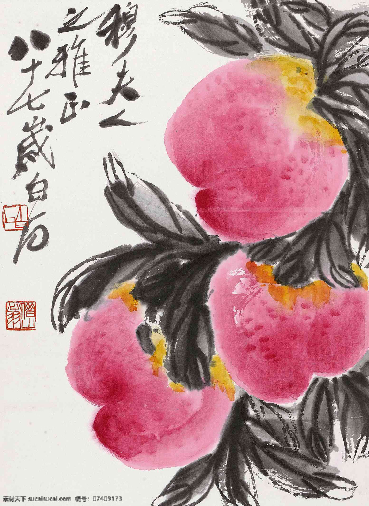 国画 齐白石 多寿 大寿 寿桃 桃子 桃 蚱蜢 写意 水墨 水墨画 中国画 五谷 果蔬 文化艺术 绘画书法