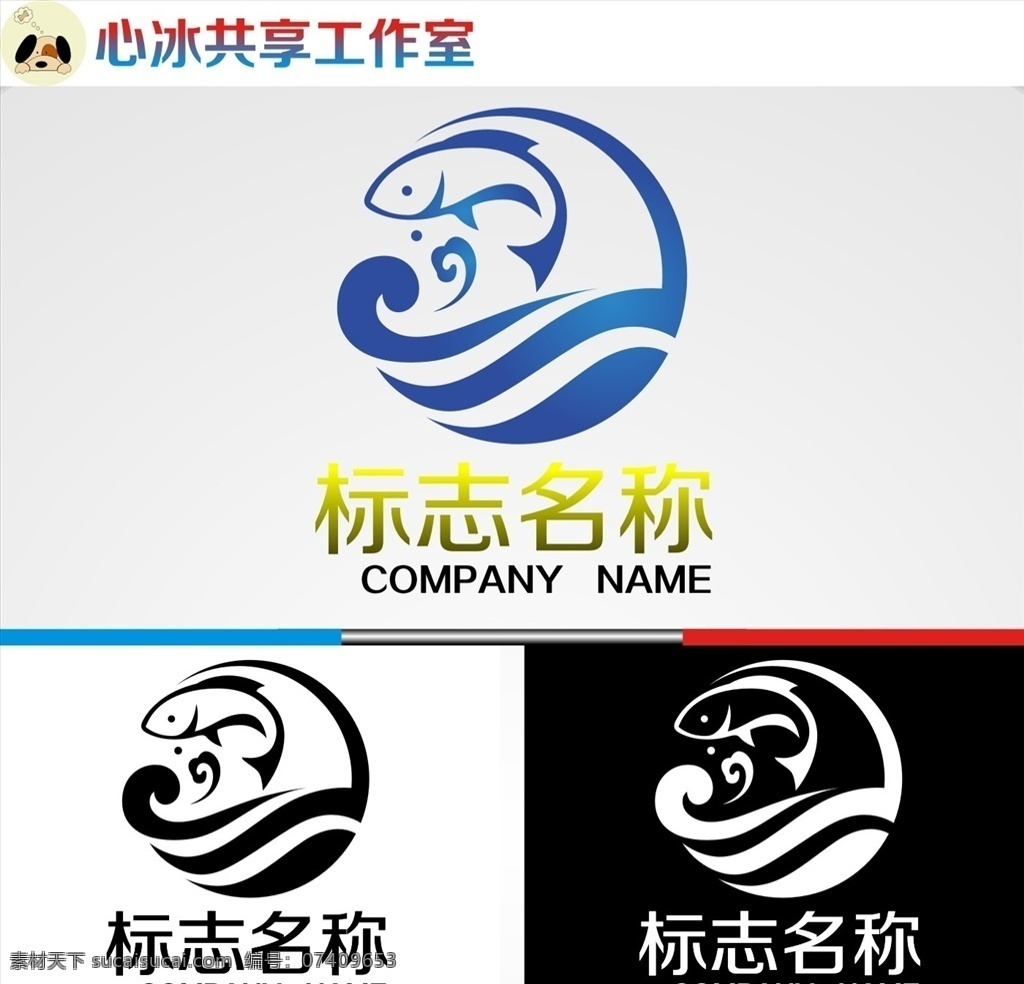 渔 鱼 logo 字母 字母logo 矢量 矢量图制作 个性化设计 图案 图标 标志图标 标志 简洁logo 商业logo 公司logo 企业logo 创意logo 设计公司 logo设计 图标logo 拼图 形 渐变logo 圆形logo