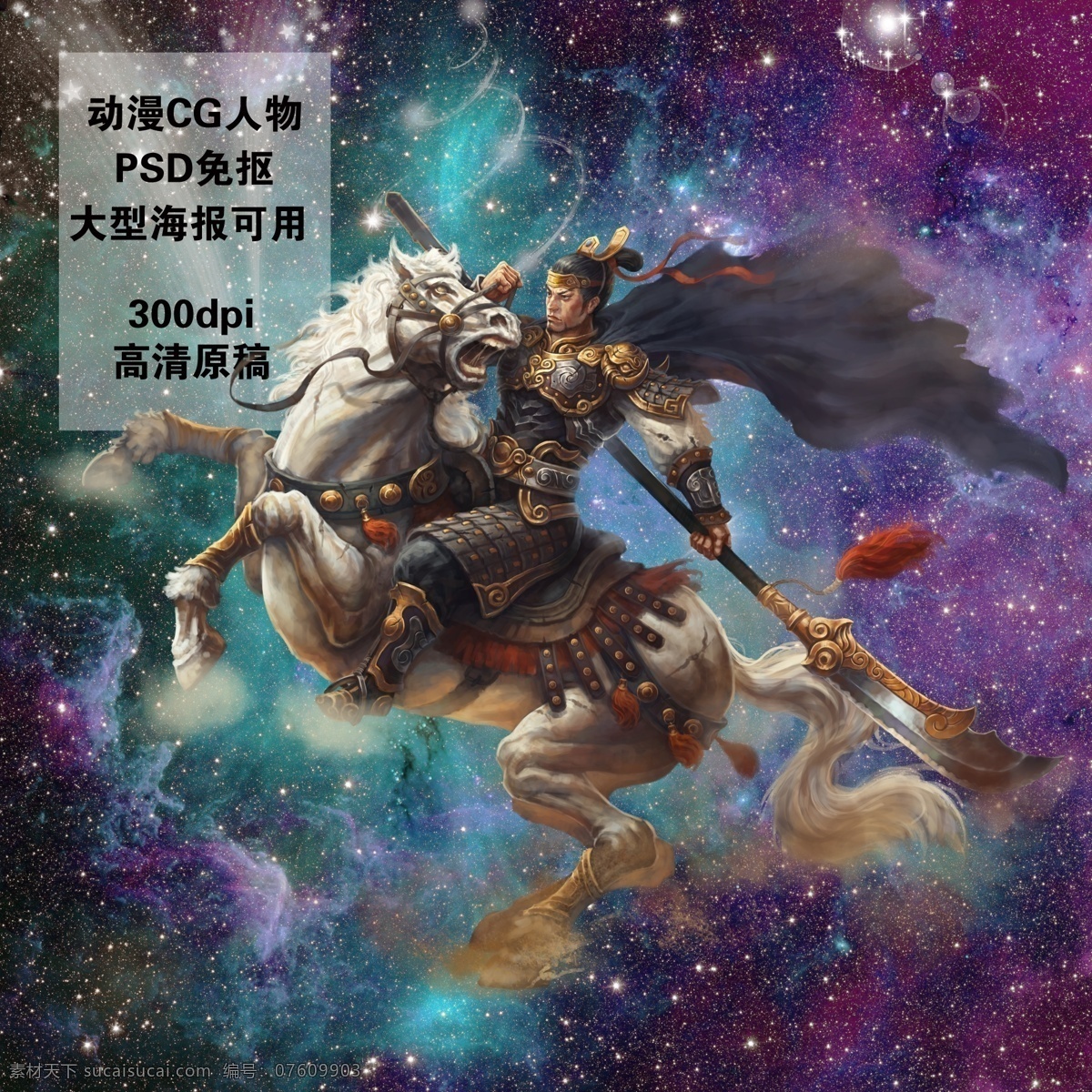 游戏图片 动漫 风景 动漫人风景 游戏场景 动漫原画 树林 草地 蓝天 桌面 人物 美少女 天空 蓝色 动漫人物 卡通人物 卡通形象 卡哇伊 卡通 唯美插画 女战士 女法师 女牧师 女刺客 美女 迷雾 原画 游戏原画 角色原画 场景原画 cg插画 大剑 大刀 游戏插画 原创 写实插画 暗黑插画 动漫动画