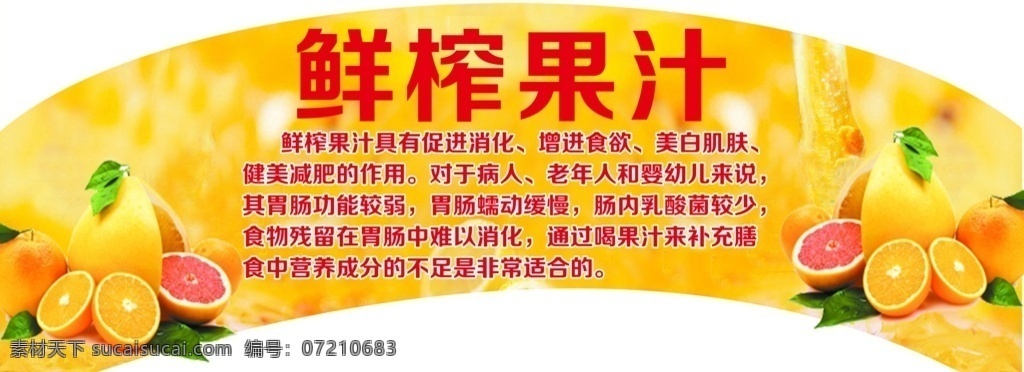 鑫海汇 宣传单 展架 会员卡 券 展板 海报 写真 喷绘 菜单
