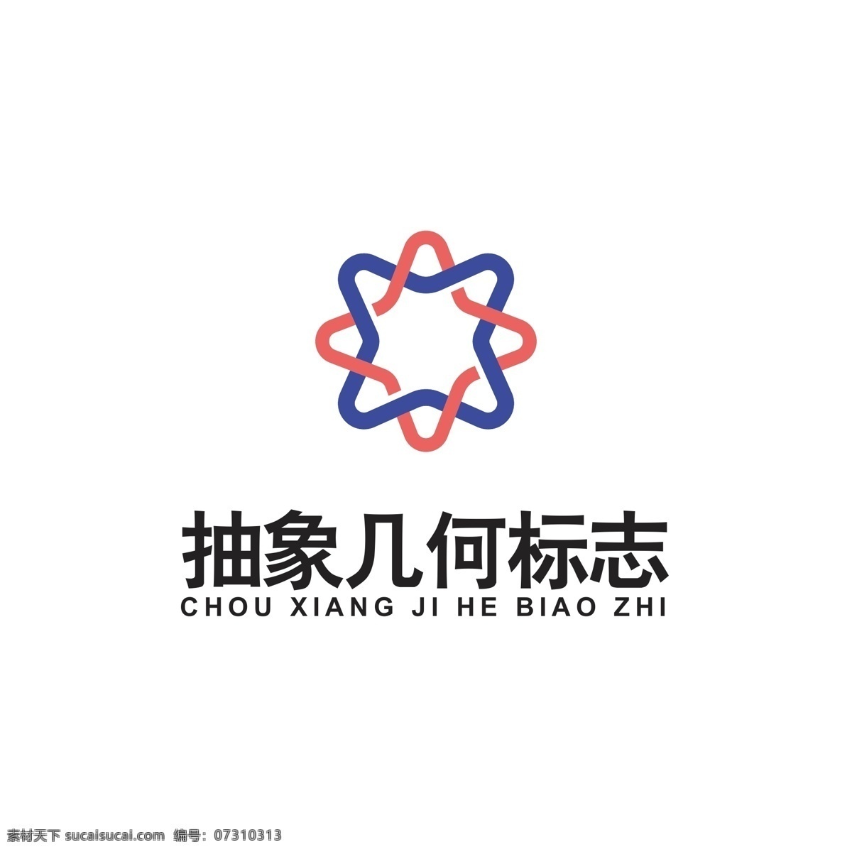 抽象 几何 图案 logo 花环logo 几何logo 抽象图案 艺术logo 对称logo logo设计 标志设计 标识设计 ai矢量