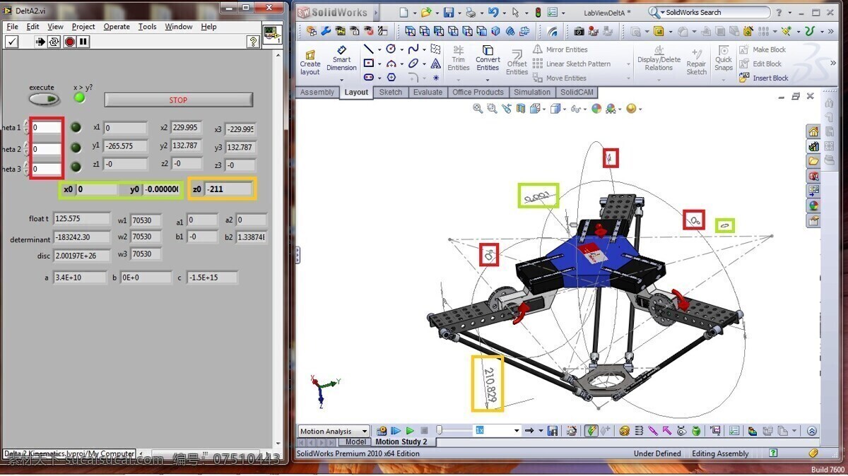 三角洲 机器人 地接 3d模型素材 电器模型