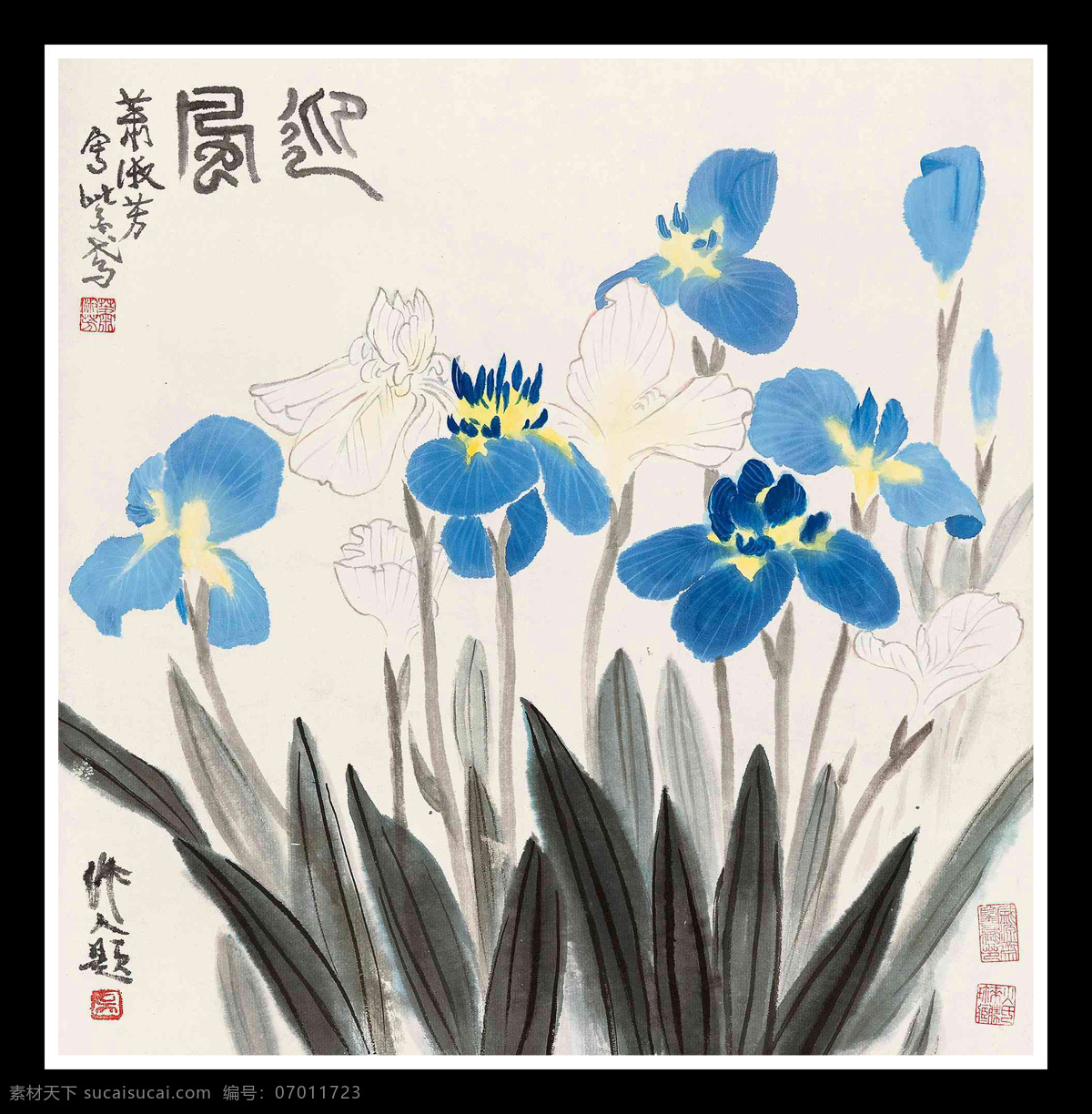 国画 萧淑芳 迎风 似雨飞花 花卉 绘画书法 绘画艺术 国画萧淑芳 文化艺术