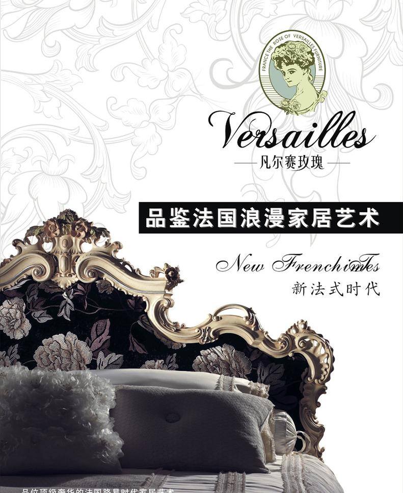 x架 潮流 传统 促销 道旗 灯旗 吊旗 法国 房地产 户内 户外 玫瑰 家具 展架 广告 房地产广告 展板 企业文化 展示 经典 精美 时尚 炫彩 英文 立牌 指示牌 宣传册 皇冠 国外 欧美 前卫 红色 黑色 金色 艺术 展会 古典 门头 喷绘 晚会背景 精品商业街 精品 展板模板 矢量 家具广告 家居 户外广告 其他展板设计
