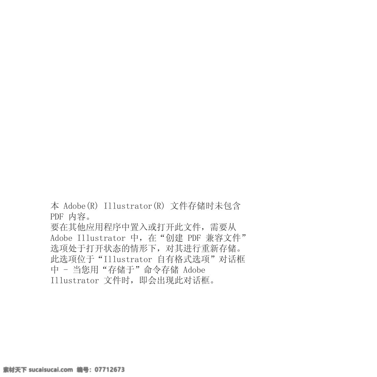 dm单 logo vi vip卡 vi设计 报版 导视 房地产 楼盘 矢量 模板下载 提案 房产楼盘 aics2 名片 纸杯 手提袋 路旗 户外广告 围墙 伞 矢量图库 名片卡 广告设计名片