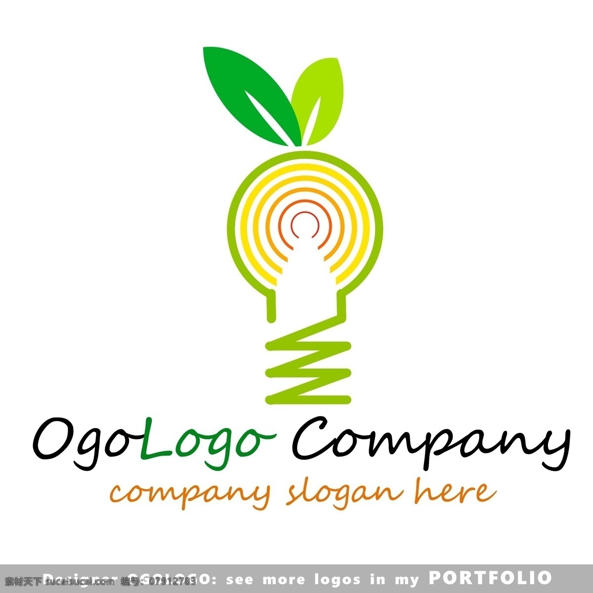 节能环保 logo 绿叶 树叶 电灯泡 绿色环保 logo图形 标志设计 公司logo 企业logo 创意 标志图标 矢量素材 白色