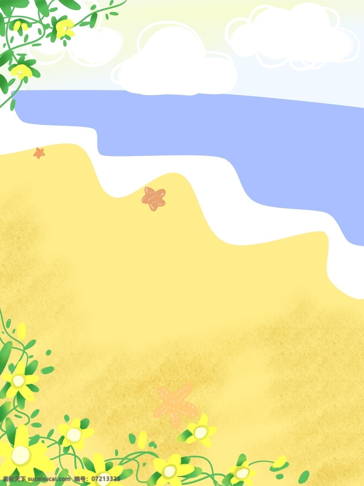 手绘 夏日 海滩 花 藤 背景 迎春花 花朵 大海 沙滩背景 初夏 背景设计 手绘背景 特邀背景 背景展板图 背景图