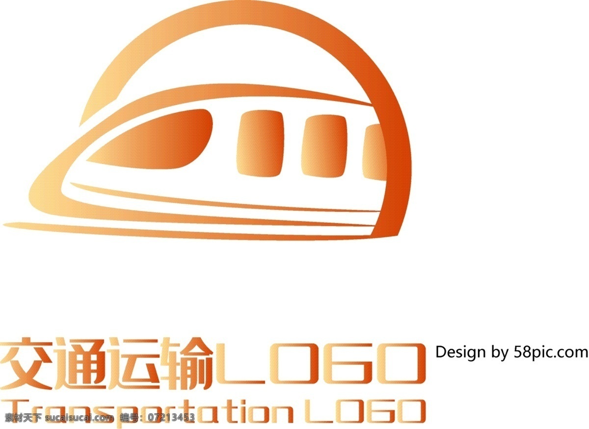 原创 创意 简约 火车头 动 车头 交通运输 logo 可商用 动车头 交通 运输 标志
