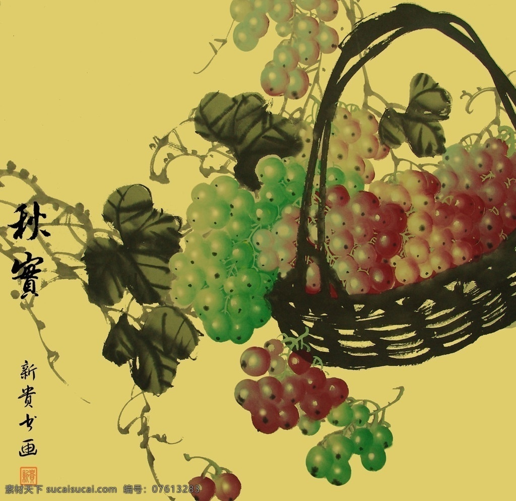 葡萄国画 葡萄 国画 水墨 写意 绘画书法 文化艺术