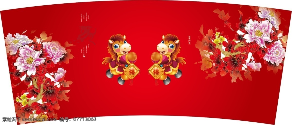 分层 个性花纹 韩国风格 花纹 花型 垃圾桶 浪漫 泡泡 节日垃圾桶 花型素材下载 花型模板下载 卫生桶 紫色卡通 粉色糖果 黑色几何 源文件 矢量图 花纹花边