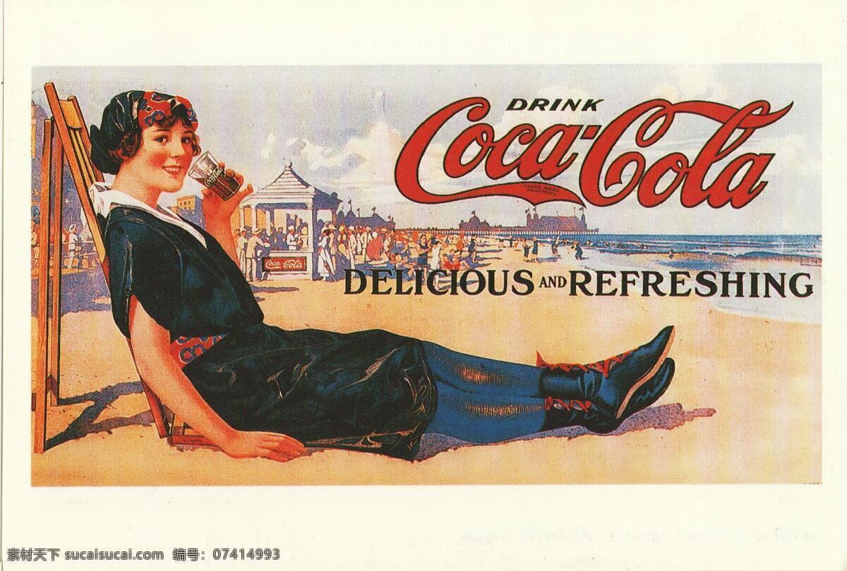 国外 老广 告 老广告 招贴 海报 宣传 铁牌 复古 女人 可口可乐 cocacola 招贴设计