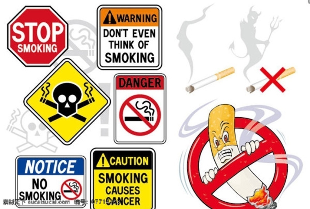 stop somking 骷髅头 禁止 吸烟 不准吸烟 禁烟 矢量素材 卡通 形象 标识 警告 其他设计 矢量