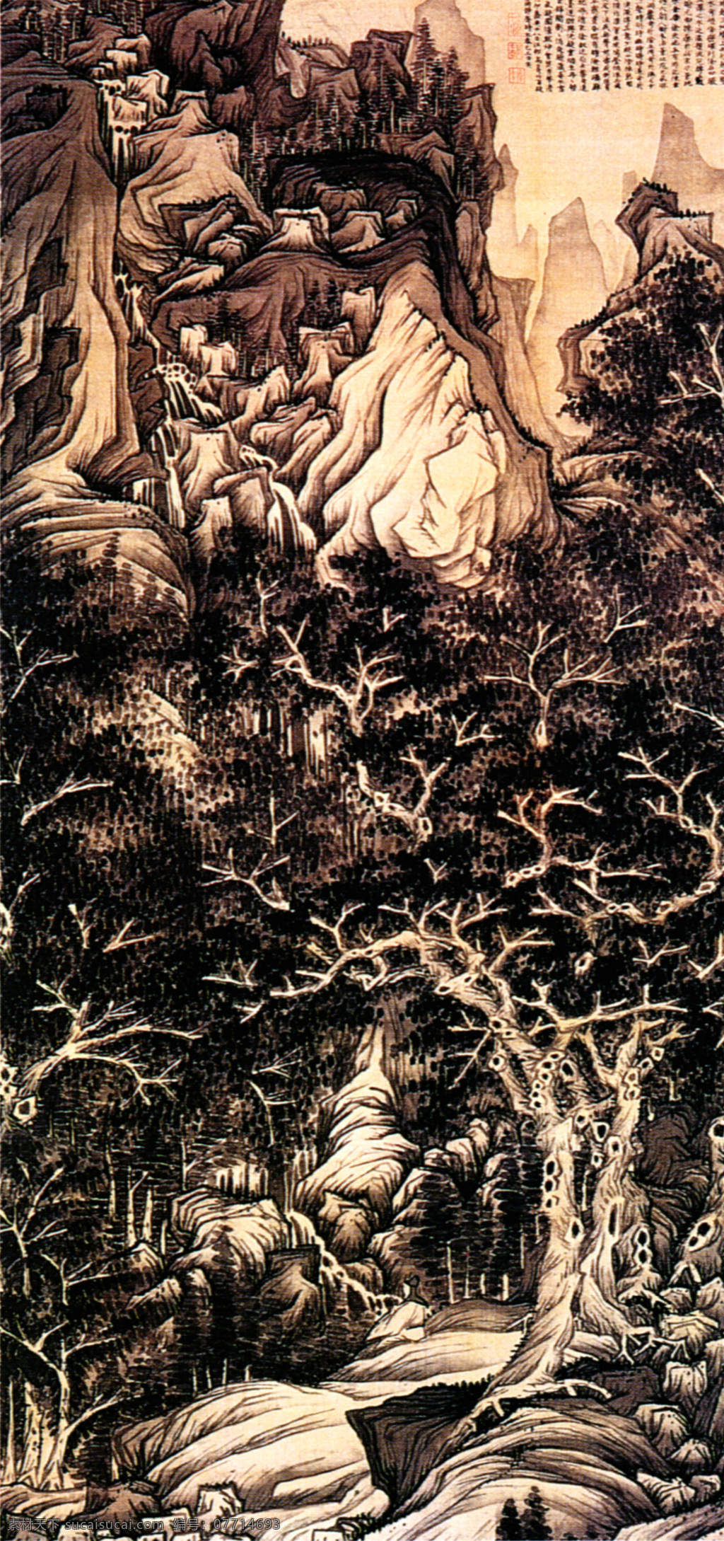 五泄山 陈洪绶 传统 大师 花鸟画 绘画 绘画书法 名画 名家 名人 明清 人物画 御藏名画 山水画 书法 海外遗珍 中国 明四家 文化艺术 字画 印章