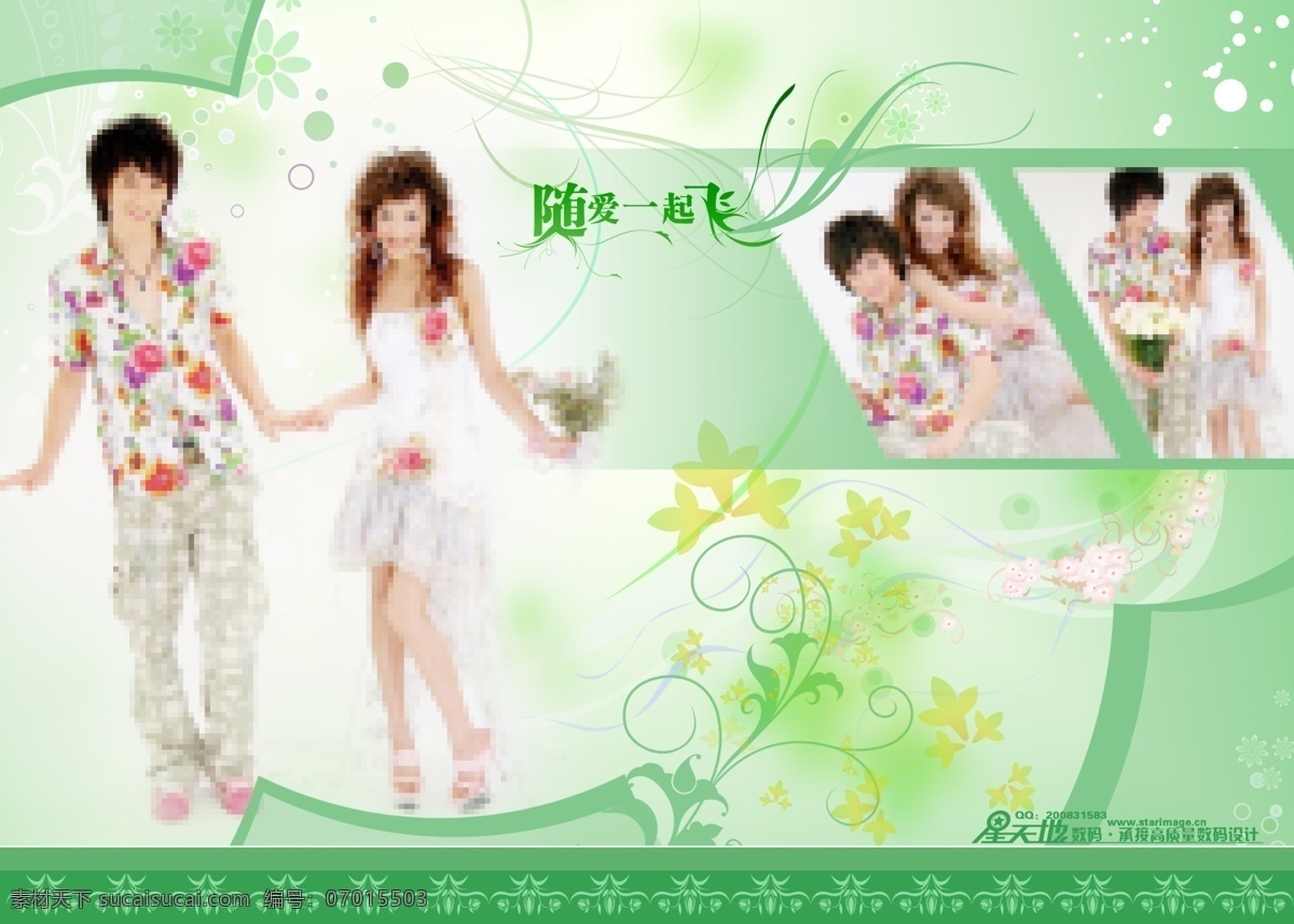 爱情 魔法 发现 爱 婚纱 模板 影楼 书 dvd8 2009 婚纱照 模板下载 婚礼模板 婚庆模板 婚纱摄影 婚纱相册模板 写真模板