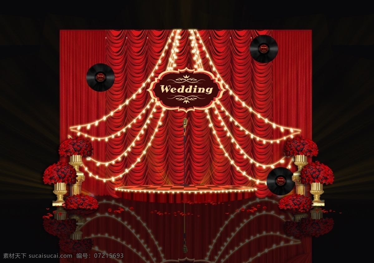 百老汇 迎宾 区 模板 婚礼迎宾 布幔 灯串 唱片 舞台 设计图