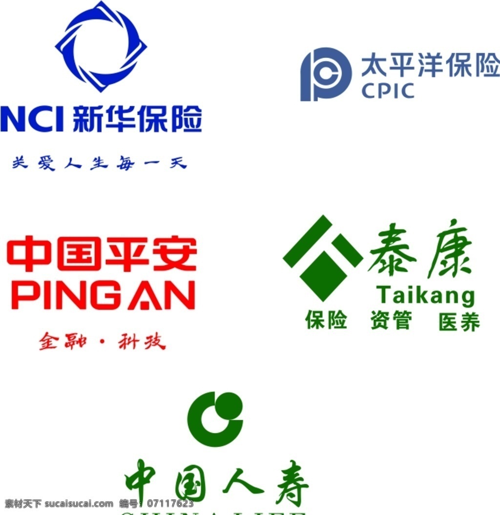 保险公司标志 新华 太平洋 中国平安 泰康人寿 中国人寿 保险公司 logo设计