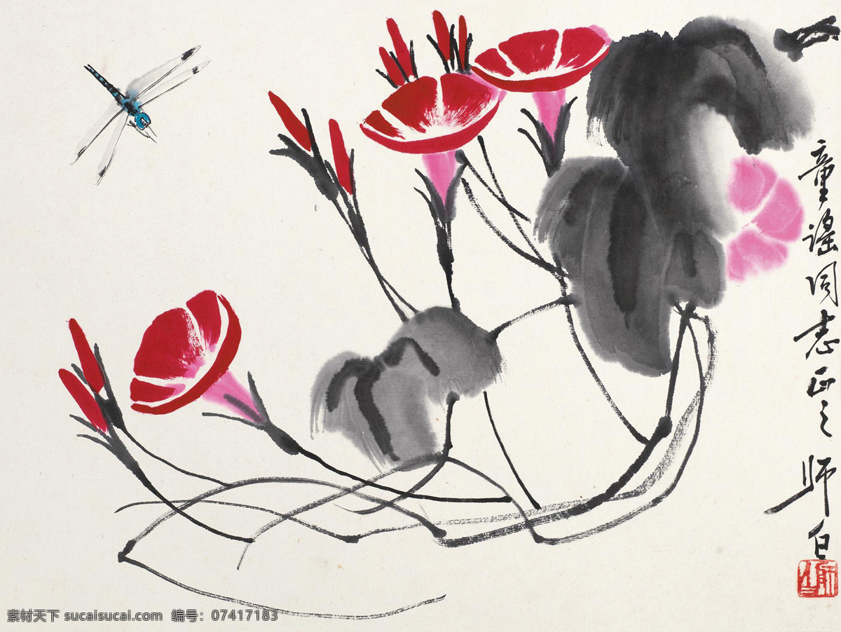 牵牛花蜻蜓 娄师白 国画 牵牛花 蜻蜓 水墨画 花鸟 中国画 绘画书法 文化艺术