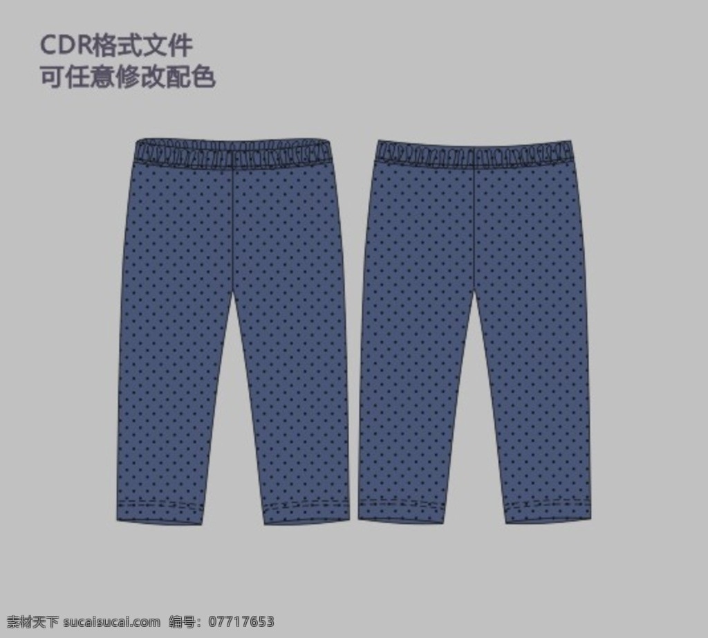 分 七分裤 打底 裤子 6分 打底裤子 服装设计 矢量图 童装设计 cdr格式 平面图 款式设计 女童款式 童装 效果图 服装结构图 女装 女成人 服装设计开发 款式结构图 女款 服装 设计图