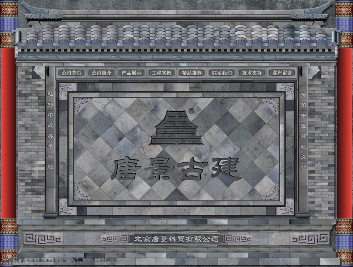 促销活动海报 店铺装修海报 手绘插画 网页模板 网站模板 源文件 中文模版 活动促销整版 关联产品图 休闲零食 手绘海报